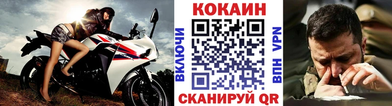 Наркошоп купить МАРИХУАНА  КОКАИН  A-PVP  Галлюциногенные грибы  Меф мяу мяу  Козьмодемьянск