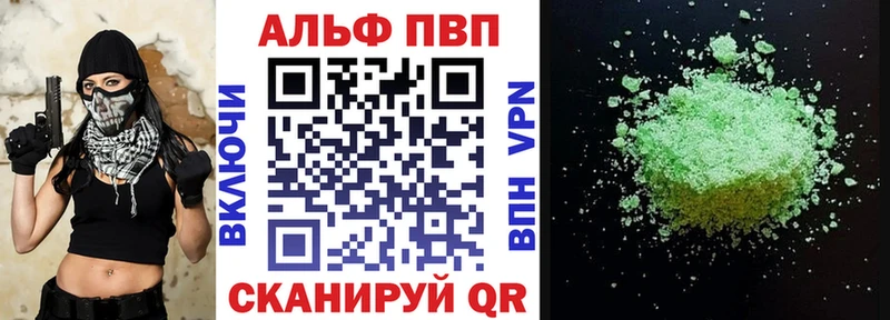 APVP Соль  Купить закладки  Козьмодемьянск 