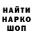 Метадон мёд SalcranVGC