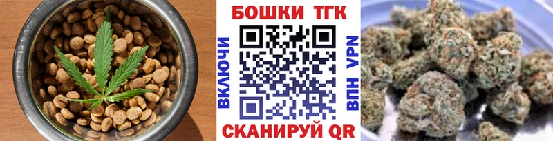 Купить где Козьмодемьянск Canna-Cookies марихуана