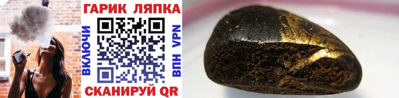 Купить закладки  Козьмодемьянск  Гашиш AMNESIA HAZE 