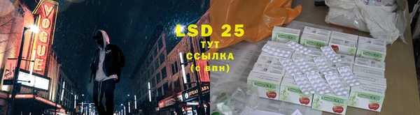 мяу мяу кристалл Армянск