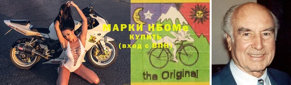 прущий лед Барнаул