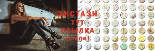 MDMA Алексин