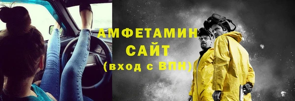 мяу мяу кристалл Армянск