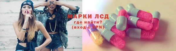 MDMA Алексин