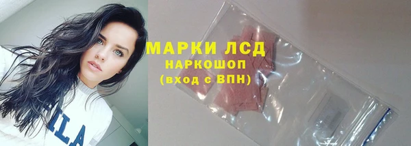 мяу мяу кристалл Армянск