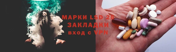 марки nbome Алексеевка