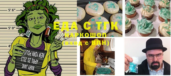 MDMA Алексин