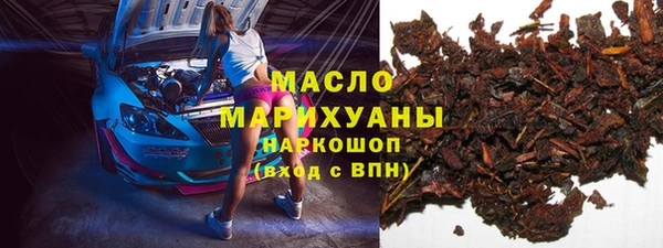 MDMA Алексин