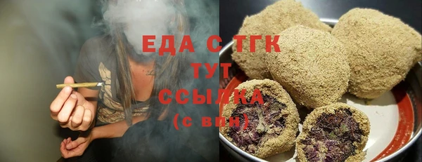 гашишное масло Арсеньев