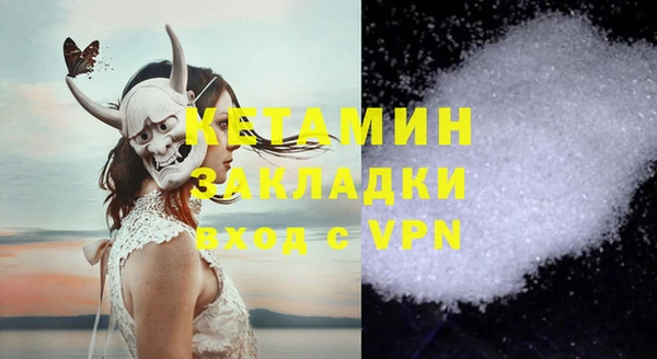 тгк Аркадак