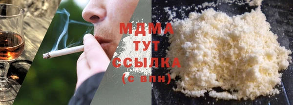 гашишное масло Арсеньев