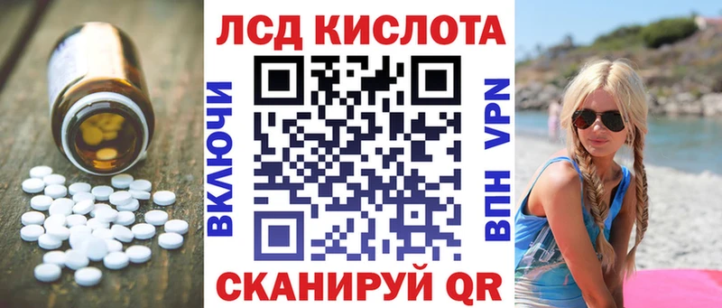LSD-25 экстази кислота  Купить закладки  Козьмодемьянск 