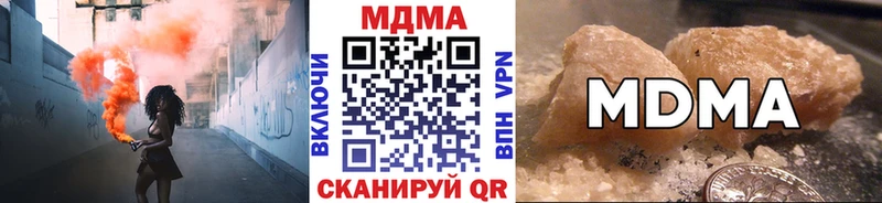Купить где  Козьмодемьянск  МДМА молли 