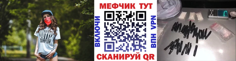 Купить  Козьмодемьянск  Меф мука 