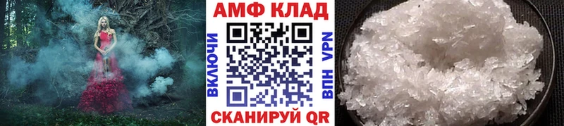 МЕТАМФЕТАМИН Methamphetamine  Купить где  Козьмодемьянск 