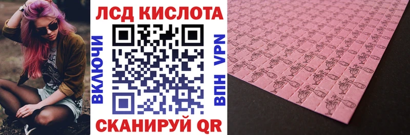 Марки 25I-NBOMe 1,5мг Козьмодемьянск