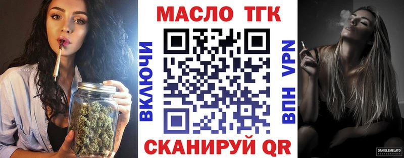 Дистиллят ТГК Wax  Купить закладки  Козьмодемьянск 